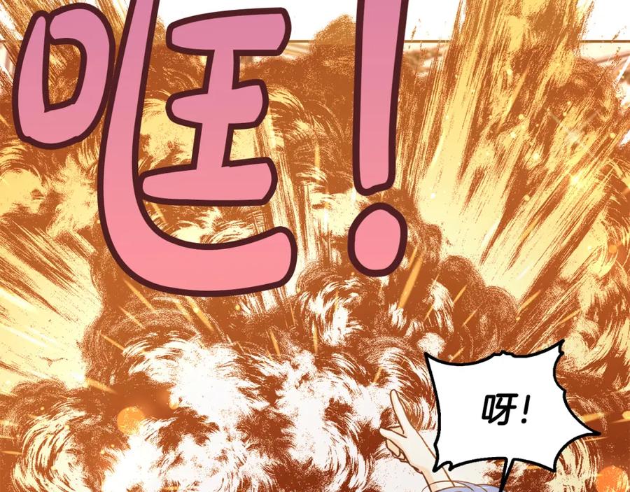 坏蛋们的掌上千金 - 第59话 让我来当恶人！ - 第126张图