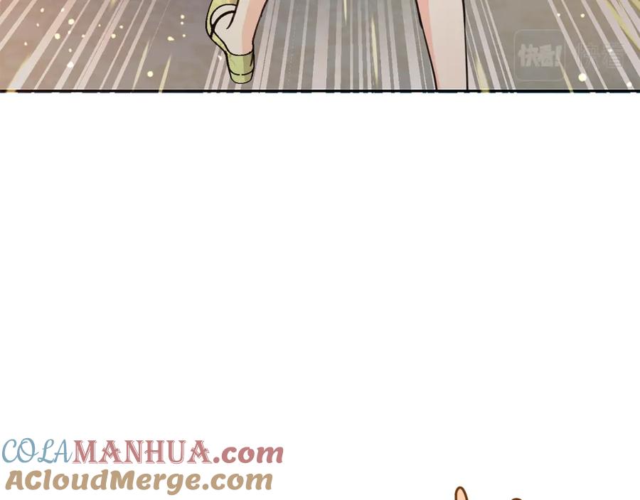 坏蛋们的掌上千金 - 第59话 让我来当恶人！ - 第128张图