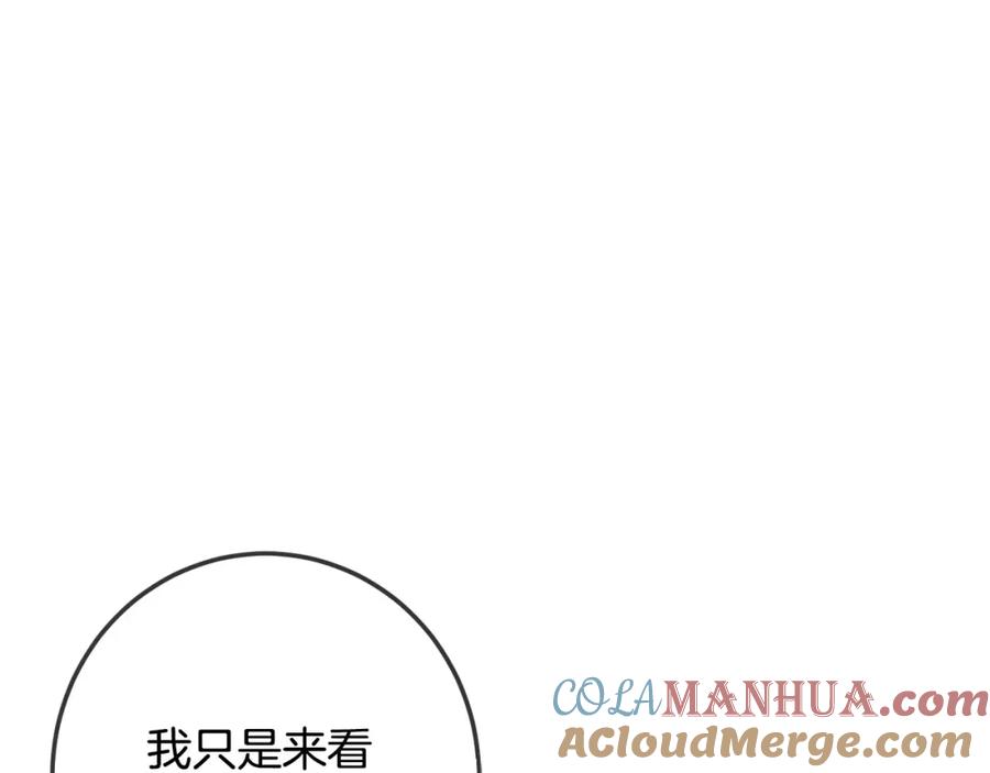 坏蛋们的掌上千金 - 第59话 让我来当恶人！ - 第64张图