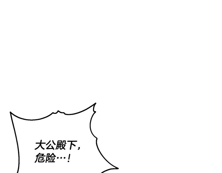 坏蛋们的掌上千金 - 第59话 让我来当恶人！ - 第123张图