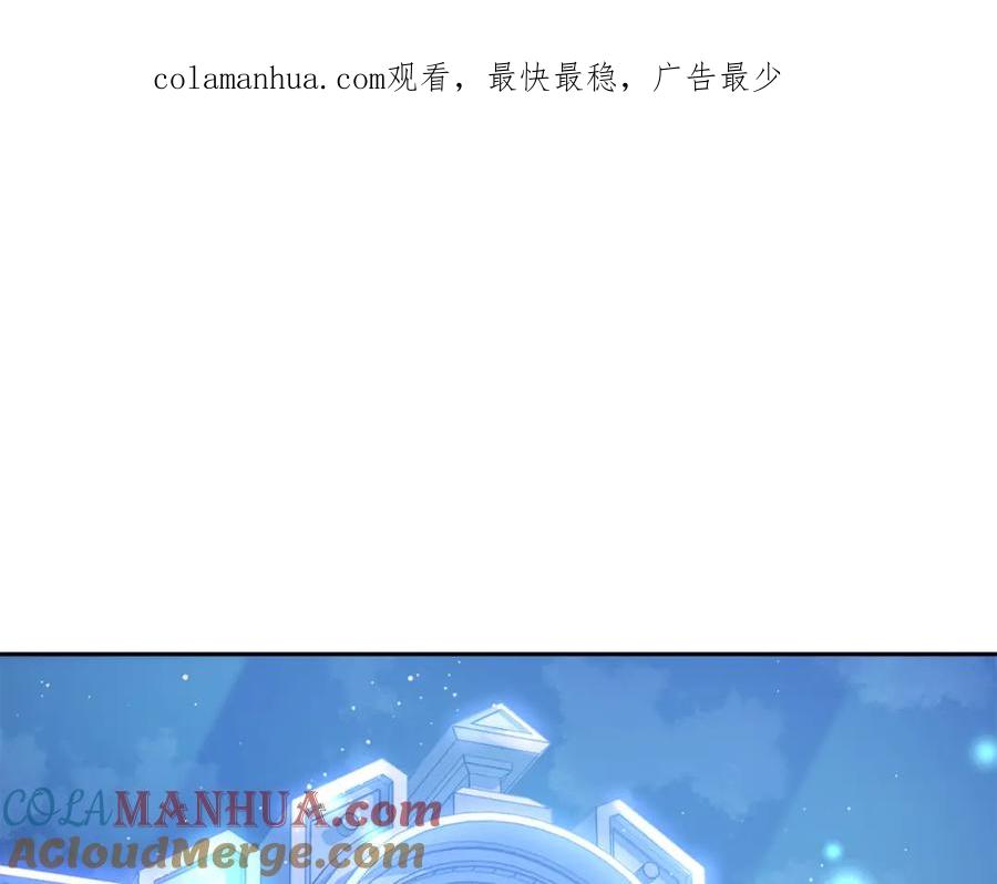 坏蛋们的掌上千金 - 第59话 让我来当恶人！ - 第1张图