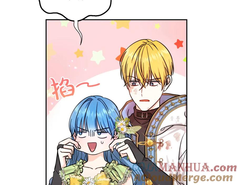 坏蛋们的掌上千金 - 第59话 让我来当恶人！ - 第164张图