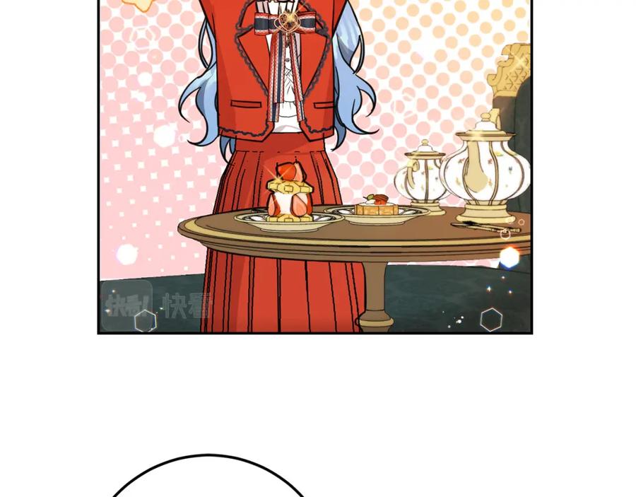 坏蛋们的掌上千金 - 第60话 你竟然打我？！ - 第159张图