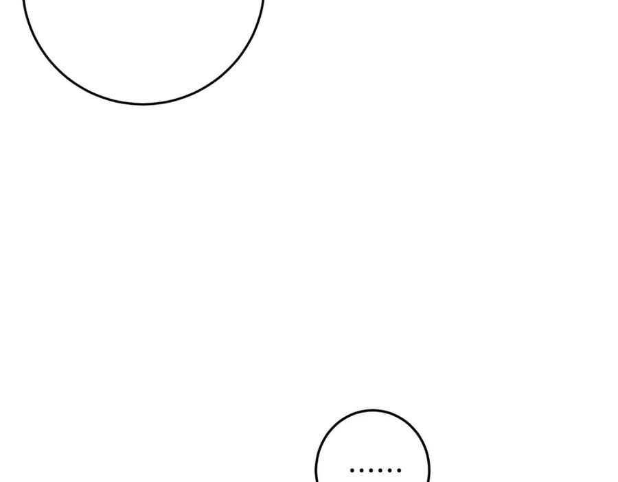 坏蛋们的掌上千金 - 第60话 你竟然打我？！ - 第114张图