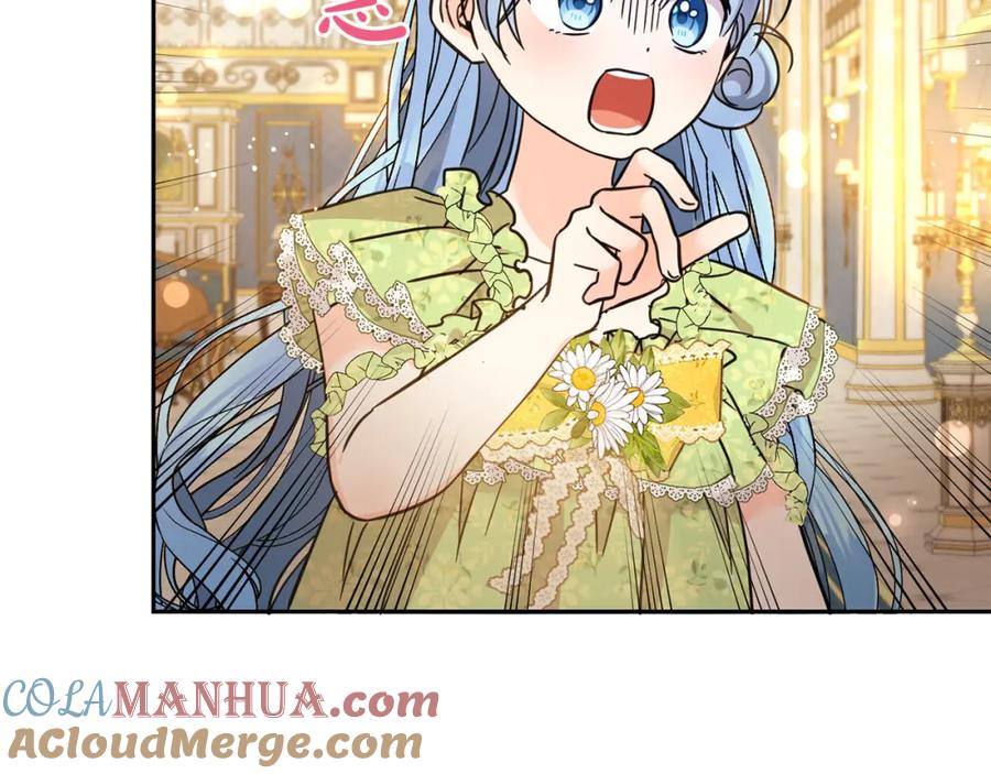 坏蛋们的掌上千金 - 第60话 你竟然打我？！ - 第5张图