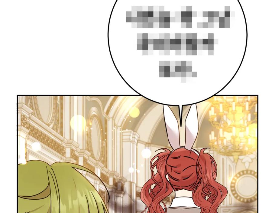 坏蛋们的掌上千金 - 第60话 你竟然打我？！ - 第210张图