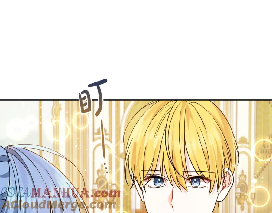 坏蛋们的掌上千金 - 第60话 你竟然打我？！ - 第109张图