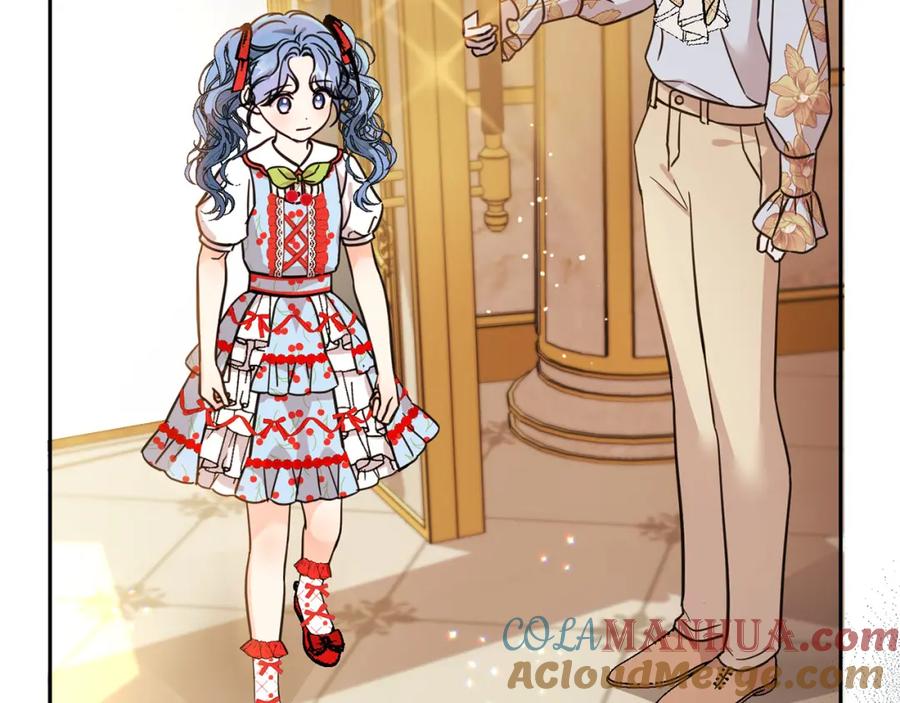 坏蛋们的掌上千金 - 第60话 你竟然打我？！ - 第225张图