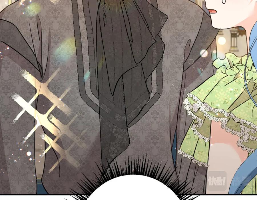 坏蛋们的掌上千金 - 第60话 你竟然打我？！ - 第18张图