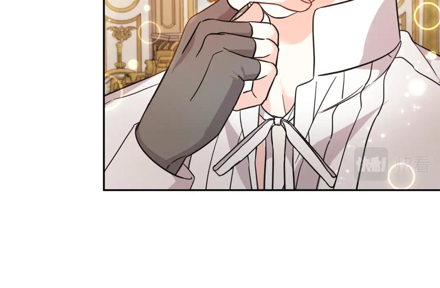 坏蛋们的掌上千金 - 第60话 你竟然打我？！ - 第142张图