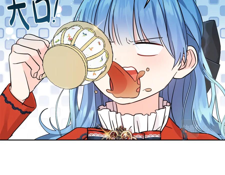 坏蛋们的掌上千金 - 第60话 你竟然打我？！ - 第104张图