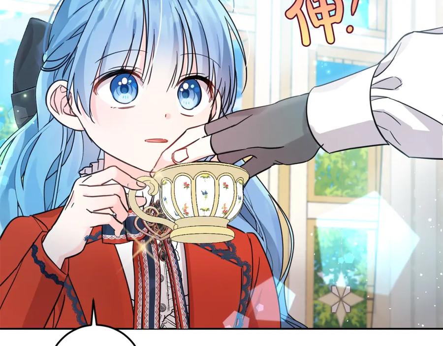 坏蛋们的掌上千金 - 第60话 你竟然打我？！ - 第99张图