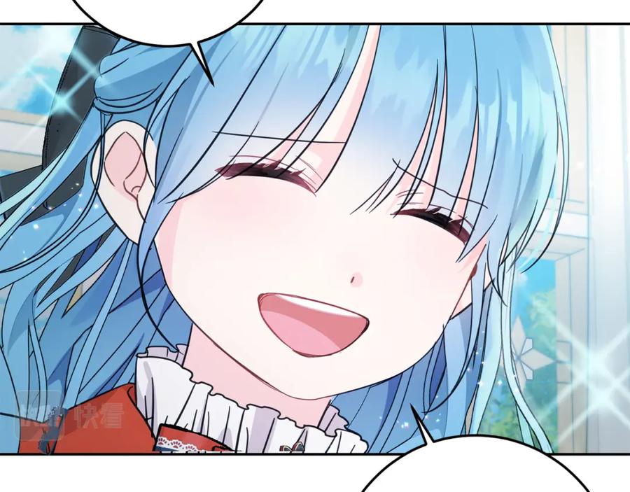 坏蛋们的掌上千金 - 第60话 你竟然打我？！ - 第122张图