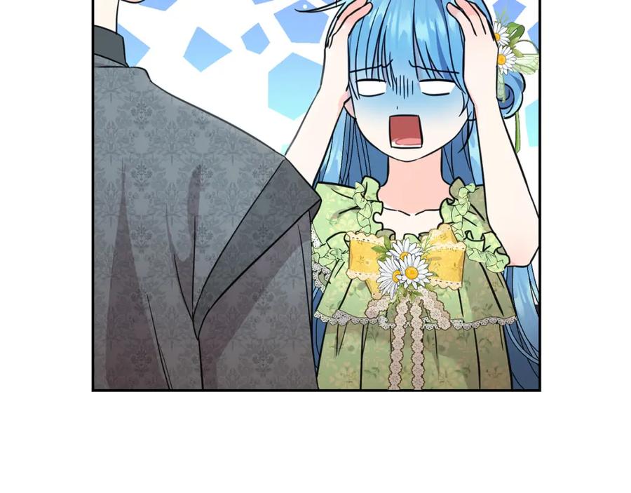 坏蛋们的掌上千金 - 第60话 你竟然打我？！ - 第15张图