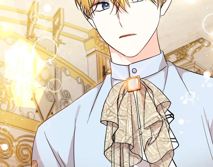 坏蛋们的掌上千金 - 第60话 你竟然打我？！ - 第232张图