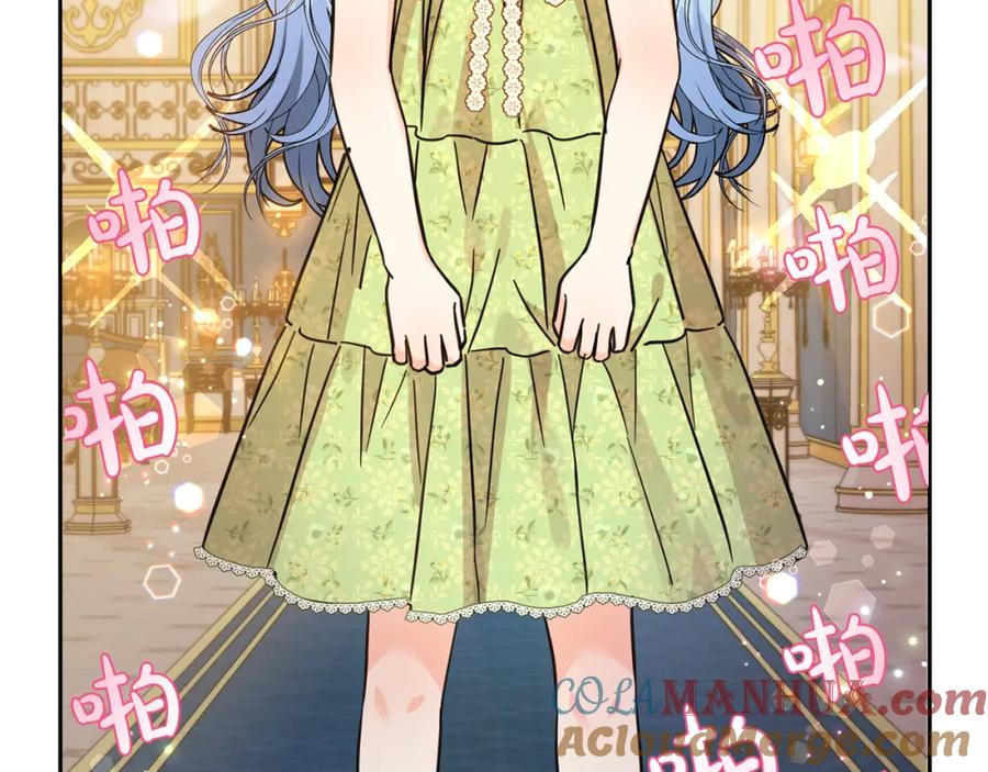 坏蛋们的掌上千金 - 第60话 你竟然打我？！ - 第57张图