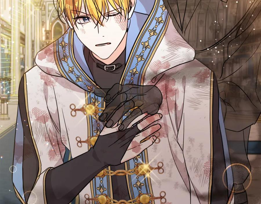 坏蛋们的掌上千金 - 第60话 你竟然打我？！ - 第8张图