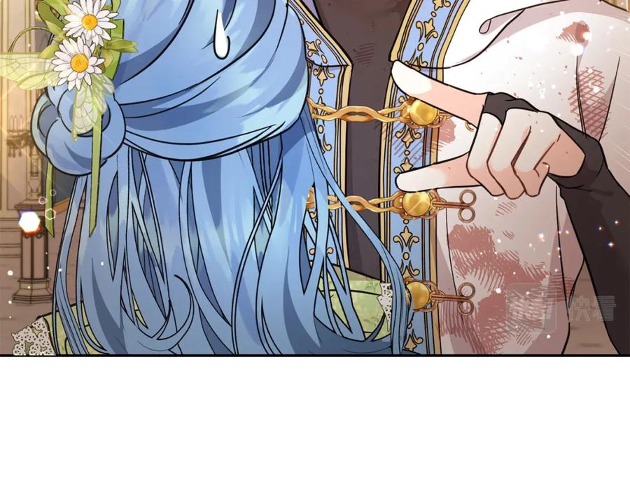 坏蛋们的掌上千金 - 第60话 你竟然打我？！ - 第47张图