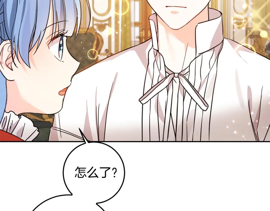 坏蛋们的掌上千金 - 第60话 你竟然打我？！ - 第110张图