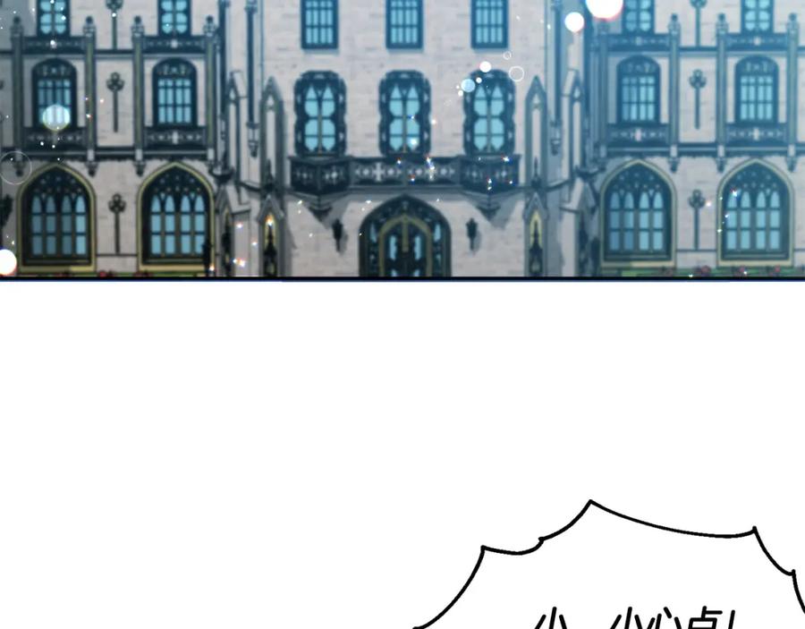 坏蛋们的掌上千金 - 第61话 搞破坏 - 第199张图