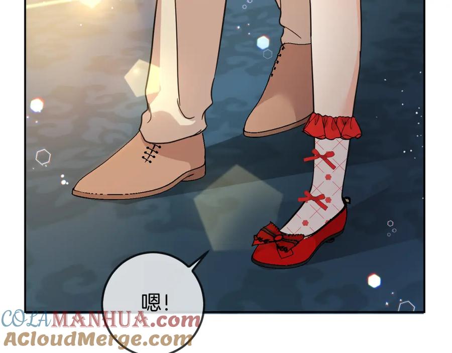 坏蛋们的掌上千金 - 第61话 搞破坏 - 第141张图