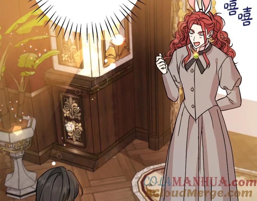 坏蛋们的掌上千金 - 第61话 搞破坏 - 第9张图