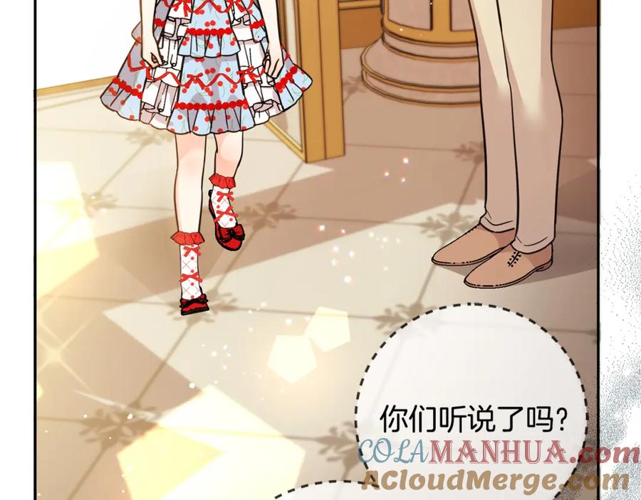 坏蛋们的掌上千金 - 第61话 搞破坏 - 第65张图