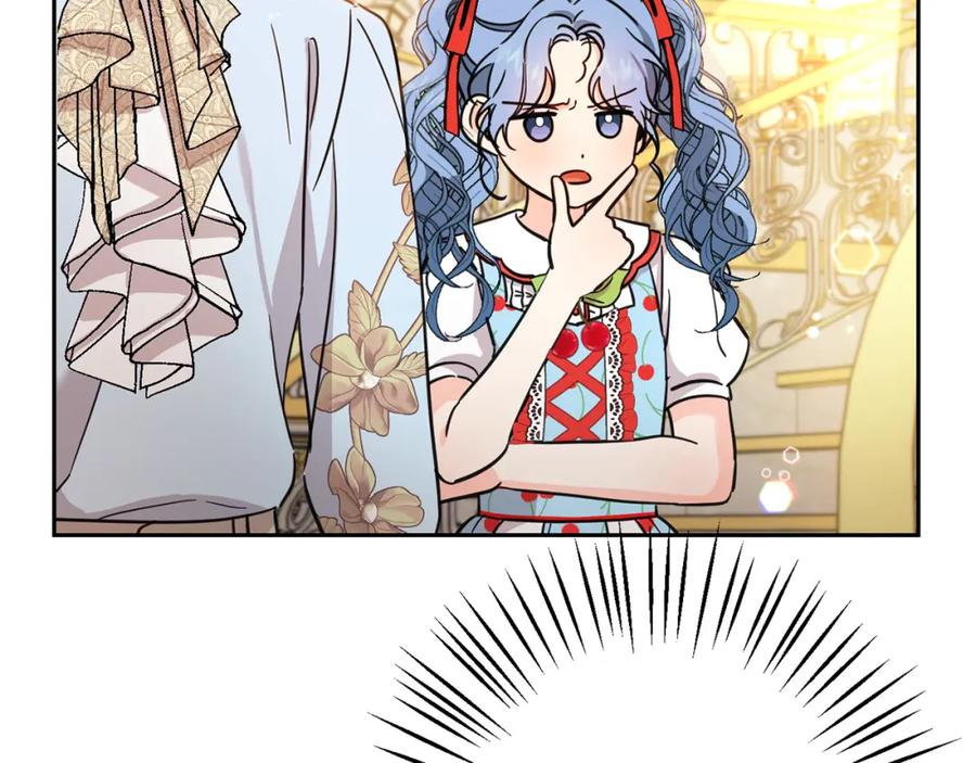 坏蛋们的掌上千金 - 第61话 搞破坏 - 第72张图