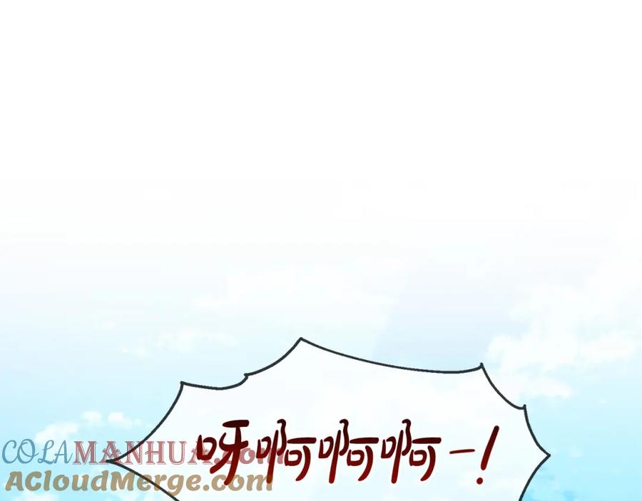 坏蛋们的掌上千金 - 第61话 搞破坏 - 第197张图