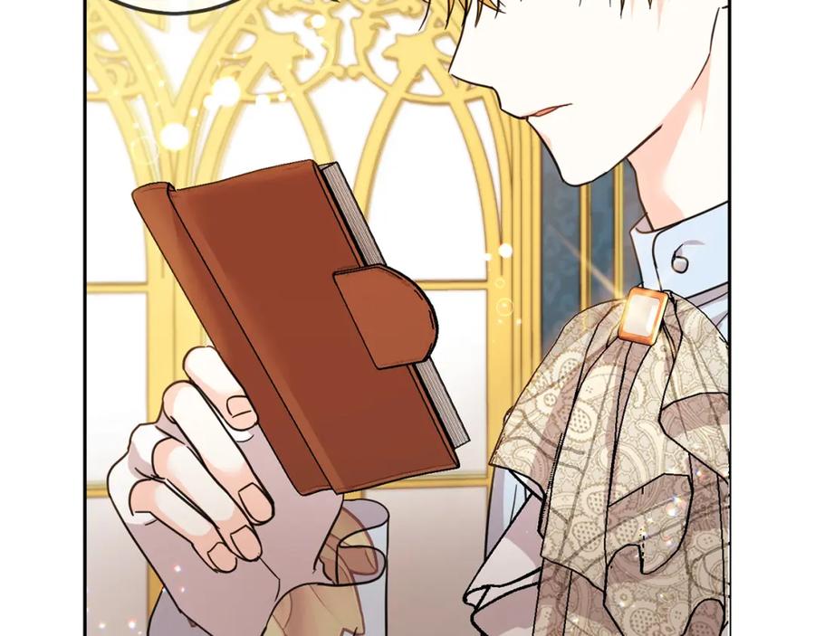 坏蛋们的掌上千金 - 第61话 搞破坏 - 第175张图