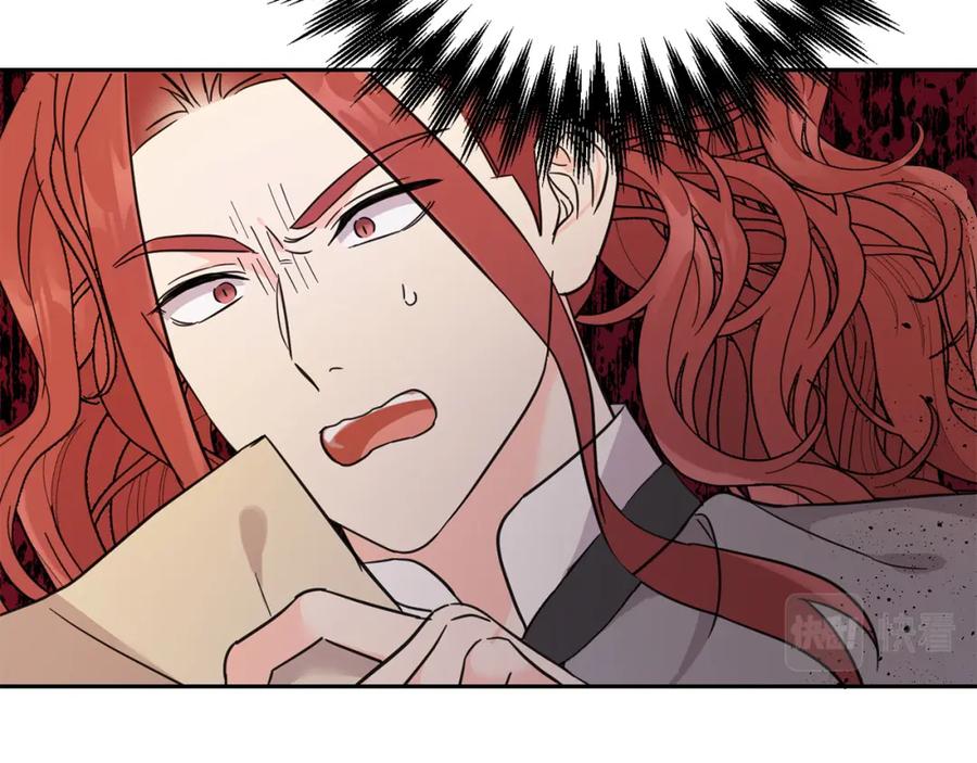 坏蛋们的掌上千金 - 第61话 搞破坏 - 第23张图