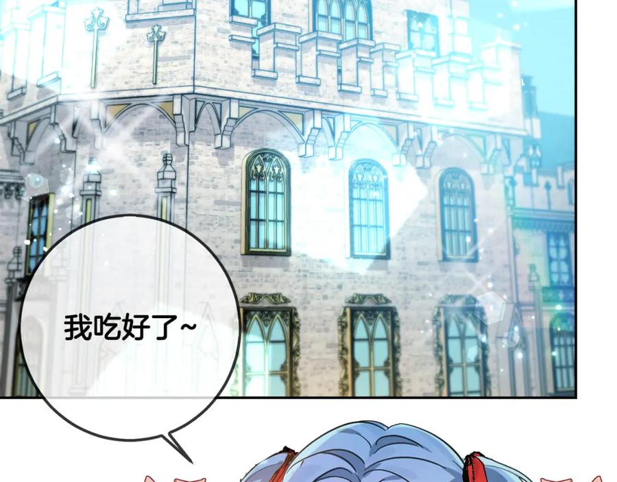 坏蛋们的掌上千金 - 第61话 搞破坏 - 第55张图