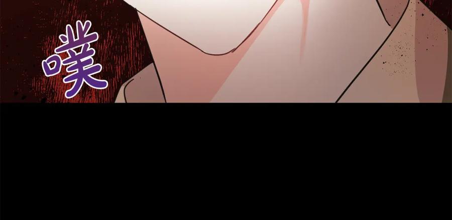 坏蛋们的掌上千金 - 第61话 搞破坏 - 第120张图