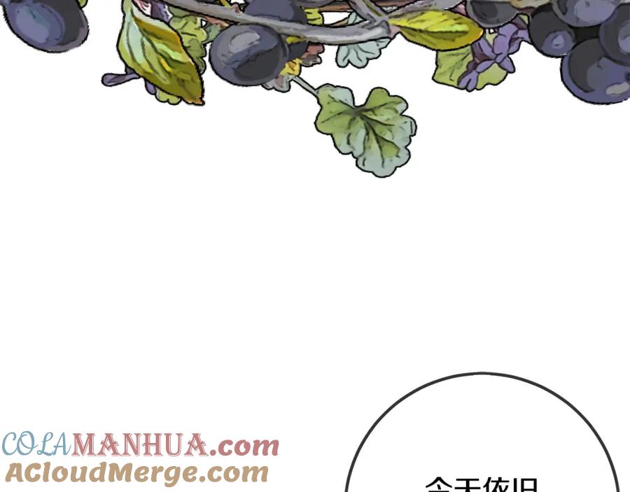 坏蛋们的掌上千金 - 第61话 搞破坏 - 第5张图