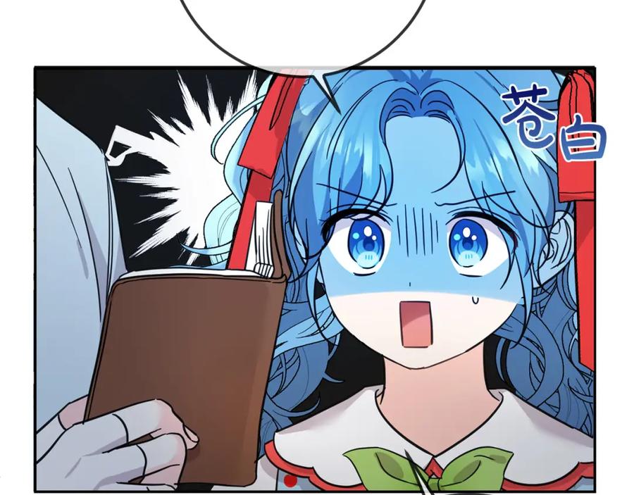 坏蛋们的掌上千金 - 第61话 搞破坏 - 第183张图