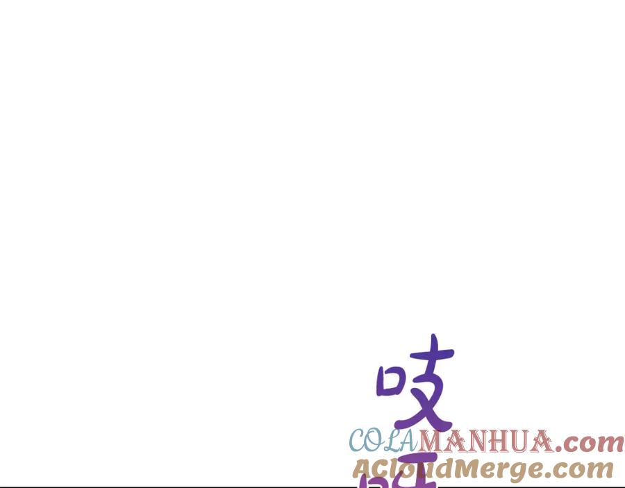 坏蛋们的掌上千金 - 第61话 搞破坏 - 第61张图