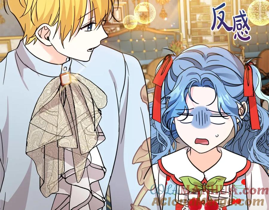 坏蛋们的掌上千金 - 第61话 搞破坏 - 第165张图