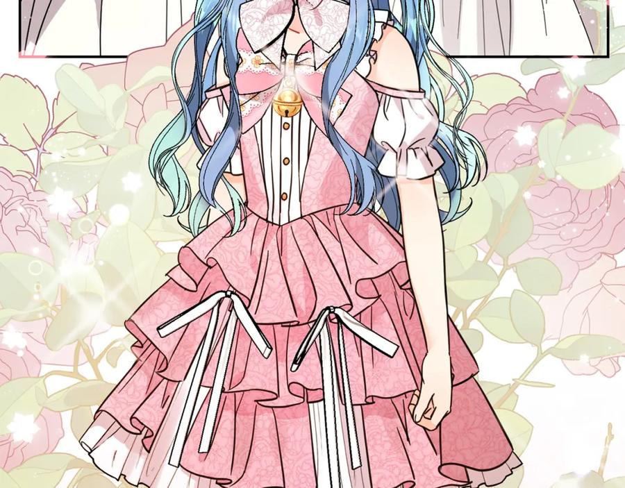 坏蛋们的掌上千金 - 第61话 搞破坏 - 第202张图