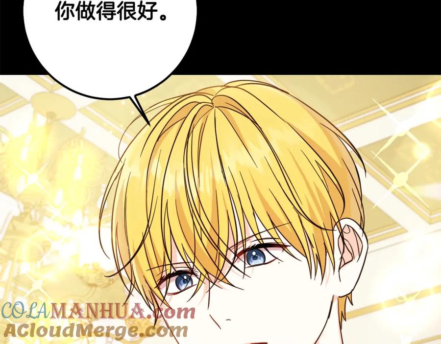 坏蛋们的掌上千金 - 第61话 搞破坏 - 第101张图