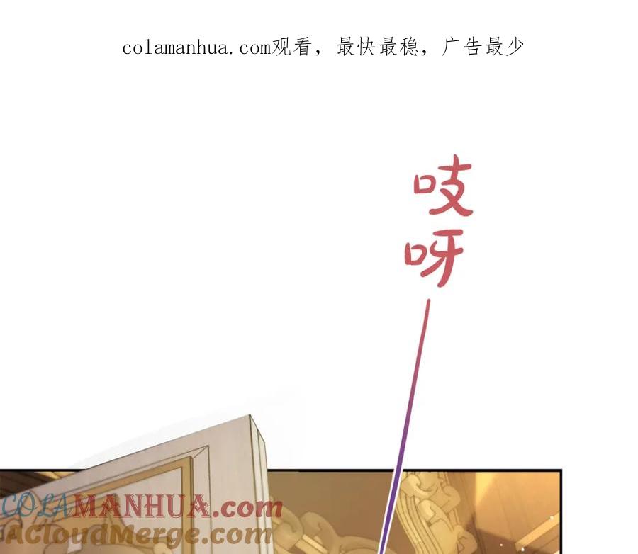 坏蛋们的掌上千金 - 第61话 搞破坏 - 第1张图