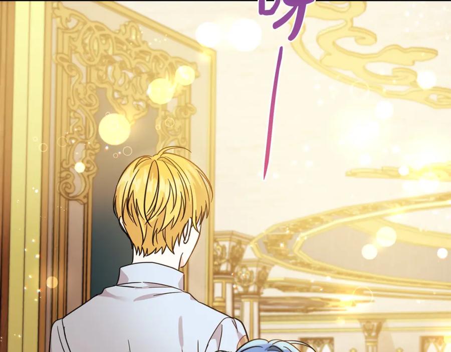 坏蛋们的掌上千金 - 第61话 搞破坏 - 第62张图