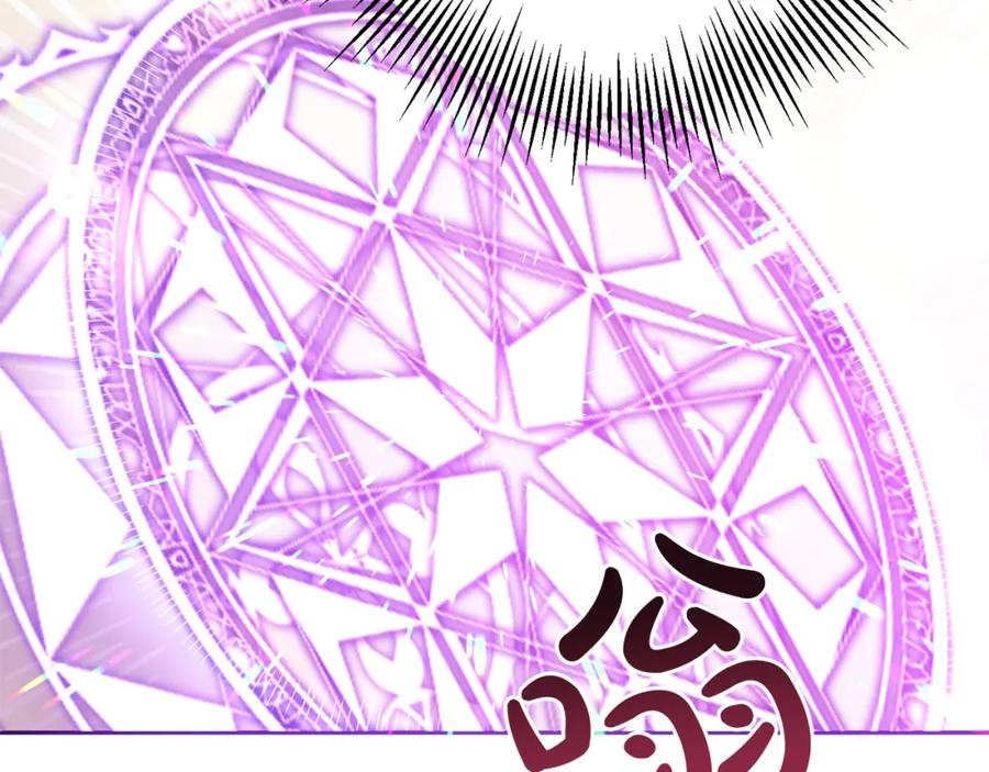 坏蛋们的掌上千金 - 第62话 原来是你！ - 第26张图