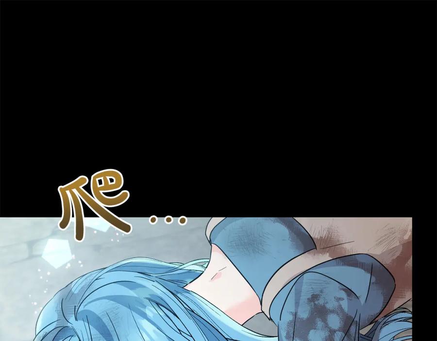 坏蛋们的掌上千金 - 第62话 原来是你！ - 第140张图