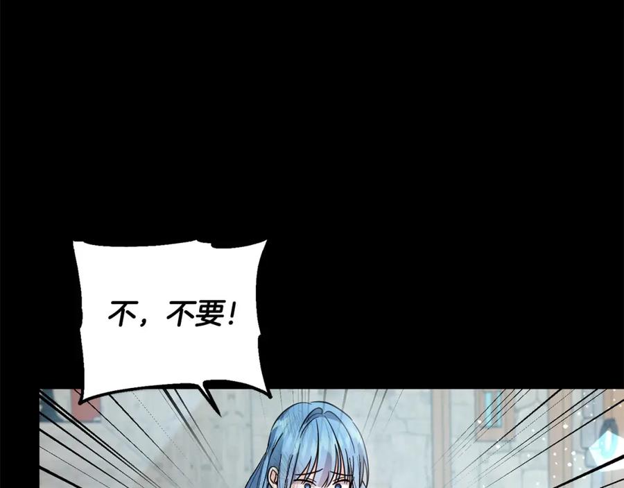 坏蛋们的掌上千金 - 第62话 原来是你！ - 第96张图