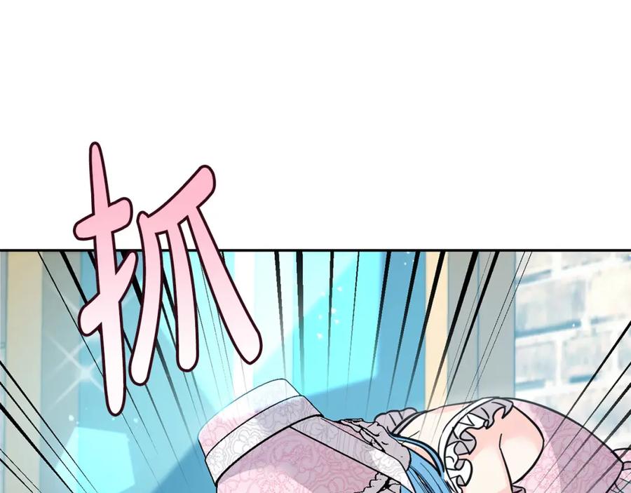 坏蛋们的掌上千金 - 第62话 原来是你！ - 第19张图