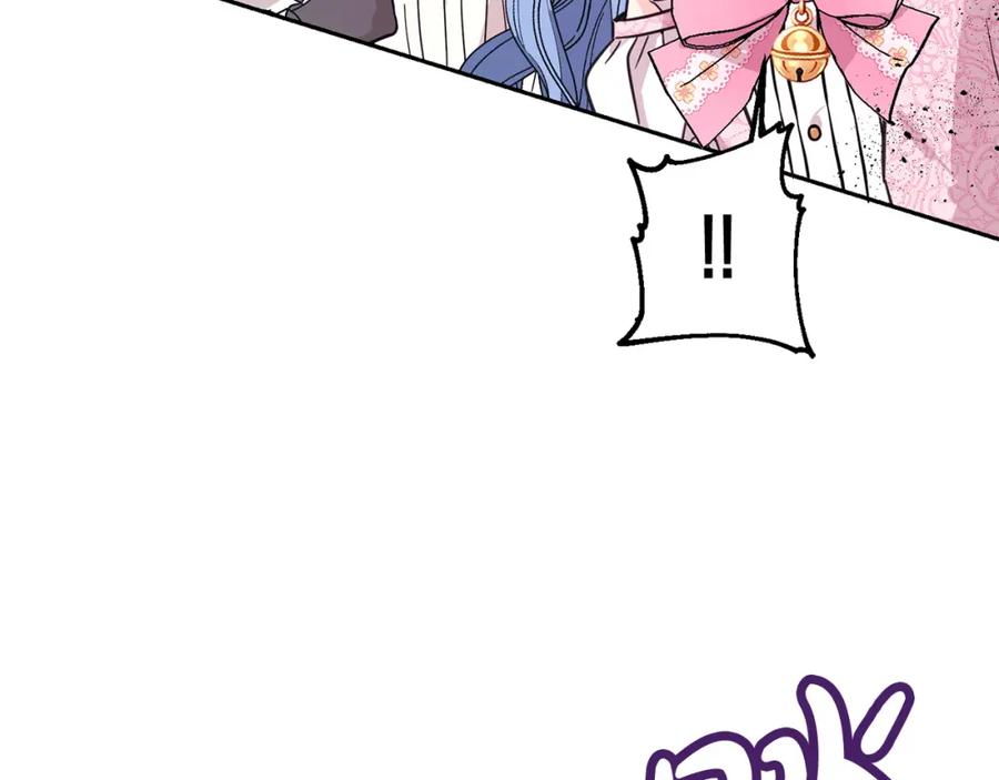 坏蛋们的掌上千金 - 第62话 原来是你！ - 第15张图