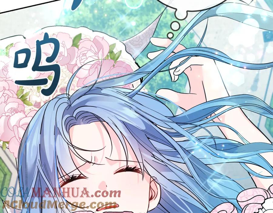 坏蛋们的掌上千金 - 第62话 原来是你！ - 第37张图