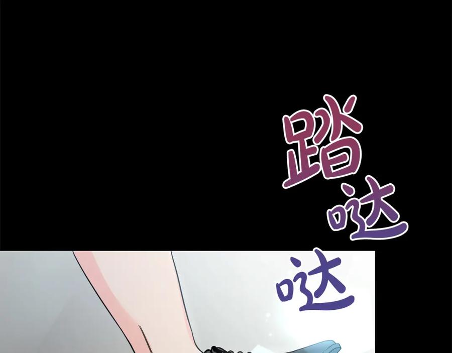 坏蛋们的掌上千金 - 第62话 原来是你！ - 第122张图