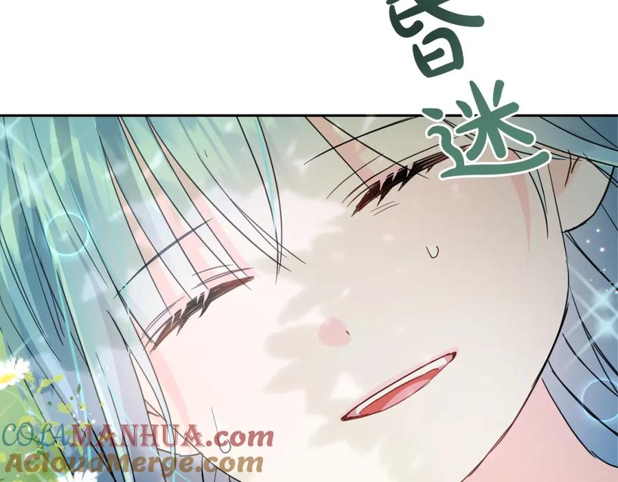 坏蛋们的掌上千金 - 第62话 原来是你！ - 第65张图