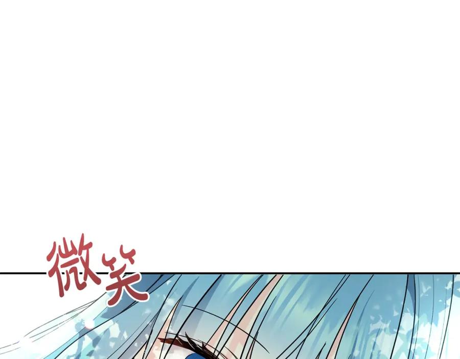 坏蛋们的掌上千金 - 第62话 原来是你！ - 第232张图